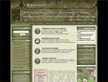 Tablet Screenshot of kemalova.info